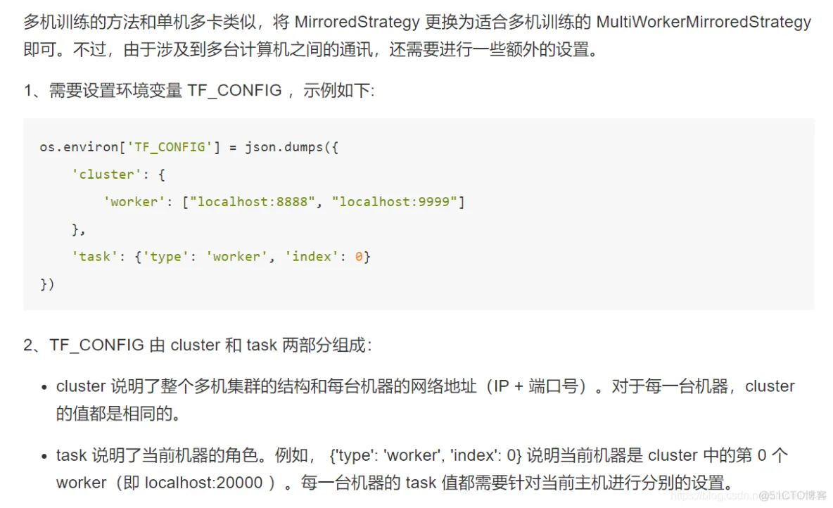 深入浅出TensorFlow_数据_144